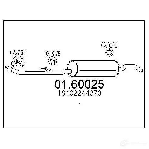 Задний глушитель MTS 220BDX G 1697519 8033464026554 0160025 изображение 0