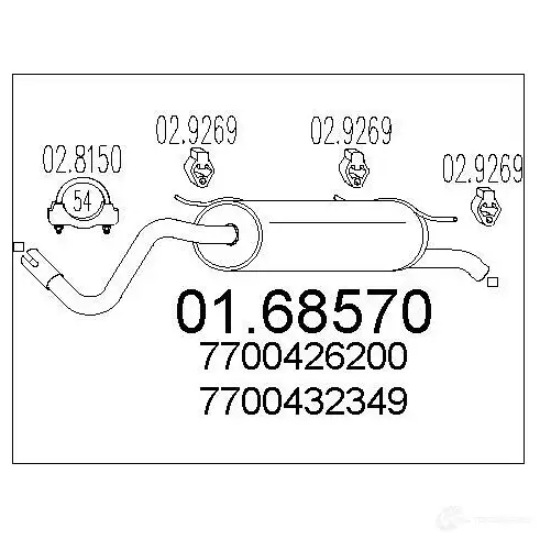 Задний глушитель MTS 0168570 1699350 Q AU366K 8033464037468 изображение 0