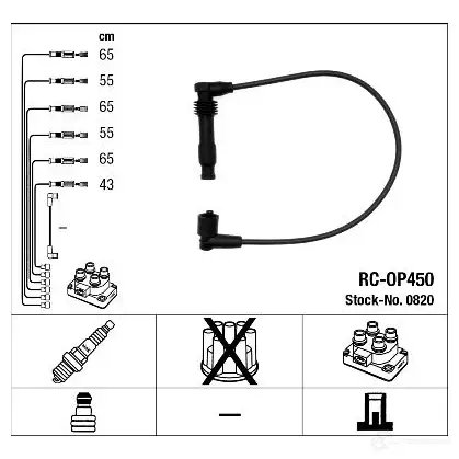 Высоковольтные провода зажигания, комплект NGK 164311 0820 R C-OP450 CKREO - Изображение 1