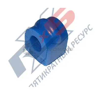 Втулка стабилизатора задней подвески X5 RESOURSE Y3 QT70 29-0004 1441263718