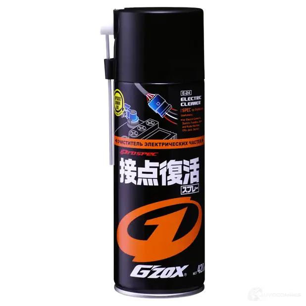 Очиститель электрических частей G'ZOX Electric Cleaner 420мл арт. 03119 GZOX 1439706689 03119 P9U MJZ изображение 0