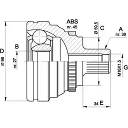 Шрус граната OPEN PARTS 2771813 CVJ5174.10 G F9JH0 03B8BB3 изображение 0