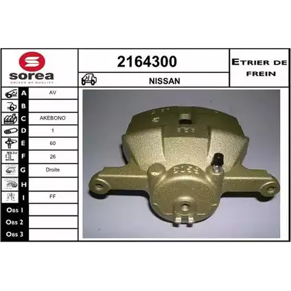 Тормозной суппорт EAI G51B5H M 2796705 3596404041604 2164300