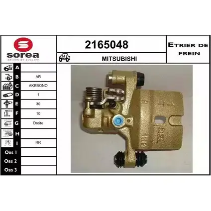 Тормозной суппорт EAI 2165048 2796760 3596404048207 5VKMK7 Z изображение 0