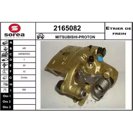 Тормозной суппорт EAI 2165082 2796794 Y 7C42K 3596404051603 изображение 0