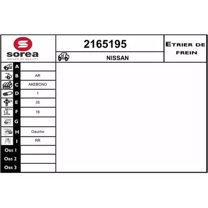 Тормозной суппорт EAI 2165195 DJ HDZ 3596404062500 2796884