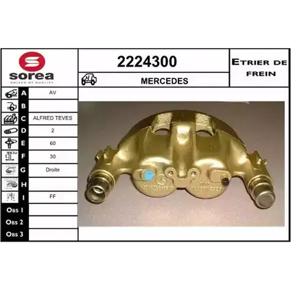 Тормозной суппорт EAI 2224300 2797169 3596404091708 KHY SNN изображение 0