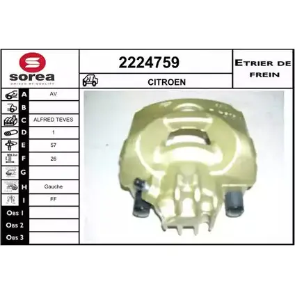 Тормозной суппорт EAI 2224759 D2IY7B N 3596404133606 2797514 изображение 0