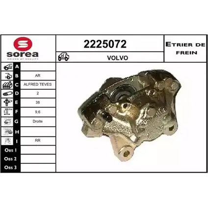 Тормозной суппорт EAI 2225072 DBZL 2 3596404147900 2797653 изображение 0