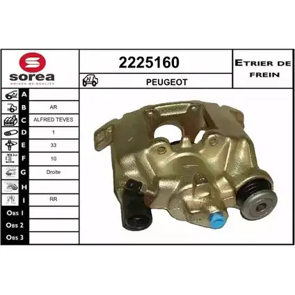 Тормозной суппорт EAI XV ZFQM4 2797737 3596404156308 2225160 изображение 0
