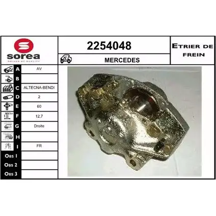 Тормозной суппорт EAI KQJO 6 2254048 2798045 3596404185704 изображение 0