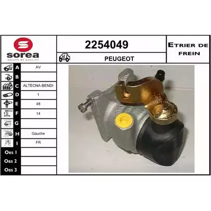 Тормозной суппорт EAI 3596404185803 2254049 3 SHYXZ 2798046