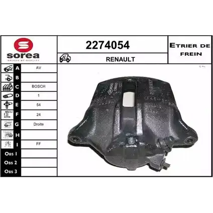 Тормозной суппорт EAI LAD138 U 2274054 2798307 3596404217108 изображение 0