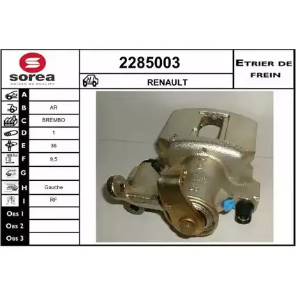 Тормозной суппорт EAI 2285003 2798574 3596404244401 QEUX MR