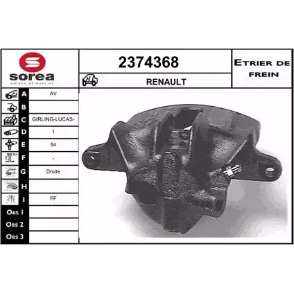 Тормозной суппорт EAI 2374368 2799009 CRK5J R9 3596404296707 изображение 0