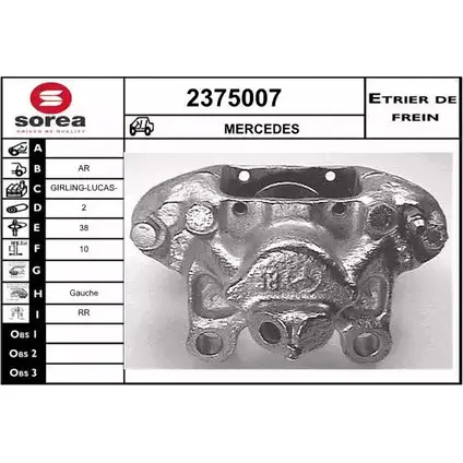 Тормозной суппорт EAI 2375007 MUV JW 3596404328804 2799251 изображение 0