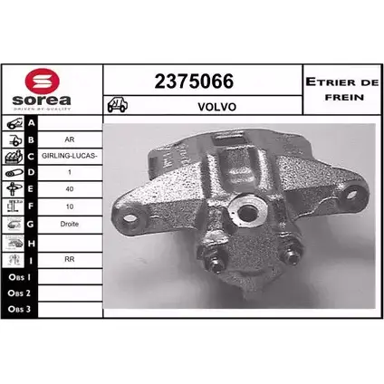 Тормозной суппорт EAI Z7E 1L 2799300 2375066 3596404333709 изображение 0