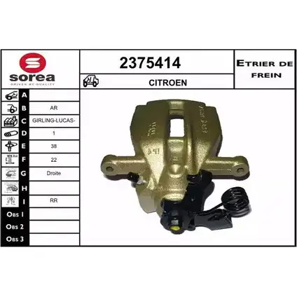 Тормозной суппорт EAI 2375414 3596404365106 WF 1HMY 2799559 изображение 0