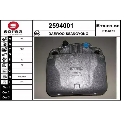 Тормозной суппорт EAI B3LL H3U 3596404423400 2800177 2594001