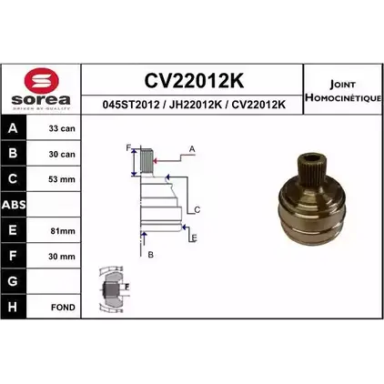 Шрус граната EAI CV22012K 045ST20 12 CV22012K 2803556 изображение 0