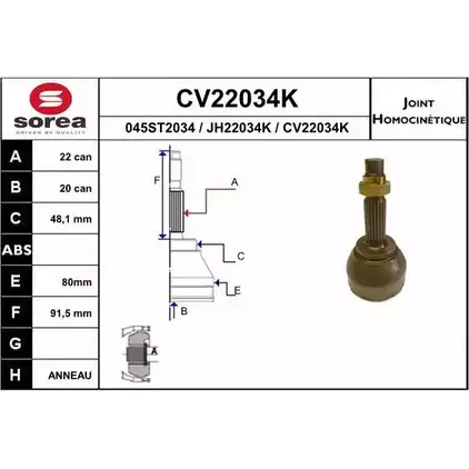 Шрус граната EAI 2803590 045S T2034 CV22034K CV22034K изображение 0