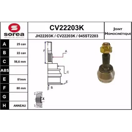 Шрус граната EAI CV22203K 2803828 04 5ST2203 CV22203K