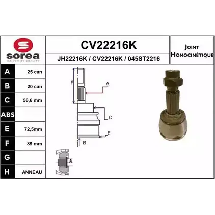 Шрус граната EAI 045ST22 16 2803848 CV22216K CV22216K изображение 0