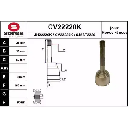 Шрус граната EAI 045ST 2220 CV22220K 2803853 CV22220K