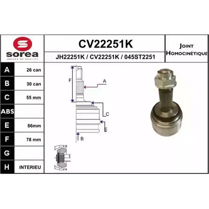 Шрус граната EAI CV22251K 2803898 0 45ST2251 CV22251K изображение 0