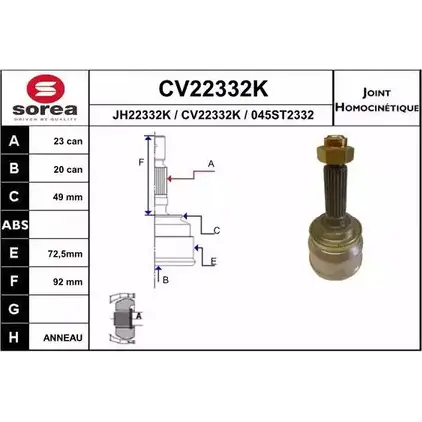 Шрус граната EAI CV22332K 045ST2 332 CV22332K 2804017