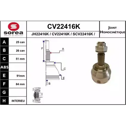 Шрус граната EAI 2804124 CV22416K 045ST24 16 CV22416K