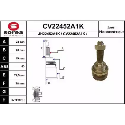 Шрус граната EAI 04 5ST2452-43 CV22452A1K CV22452A1K 2804162