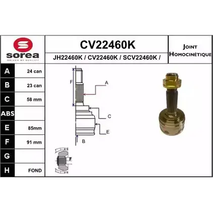 Шрус граната EAI CV22460K 2804173 CV22460K 0 45ST2460 изображение 0