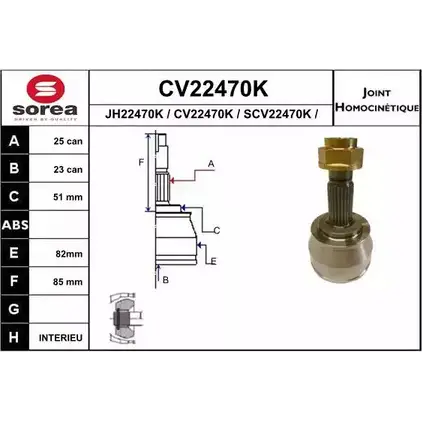 Шрус граната EAI 0 45ST2470 CV22470K 2804183 CV22470K изображение 0