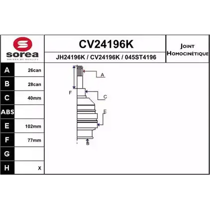 Шрус граната EAI CV24196K CV24196K 045S T4196 2804499