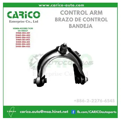 Рычаг подвески CARICO 1441327118 PU4 BL CH-15E027L