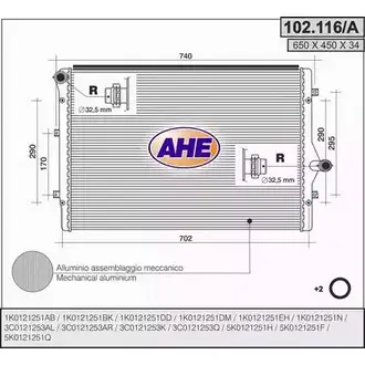 Радиатор охлаждения двигателя AHE 2924485 102.11 6/A 0HOA5D 102.116/A изображение 0