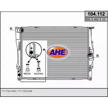 Радиатор охлаждения двигателя AHE 2924605 104.112 0P9TDN 1 04.112 изображение 0