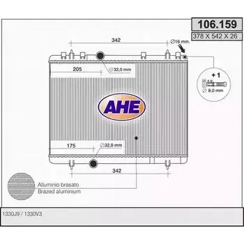 Радиатор охлаждения двигателя AHE 106.1 59 2924738 106.159 Y2U64HF изображение 0