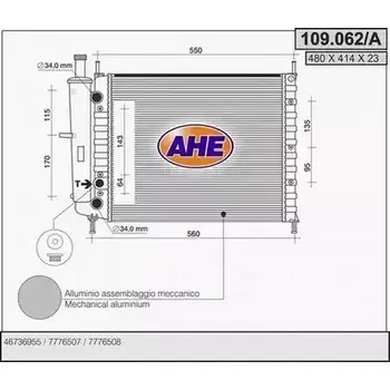Радиатор охлаждения двигателя AHE GN1Y8XM 10 9.062/A 2924828 109.062/A