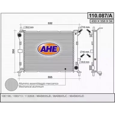 Радиатор охлаждения двигателя AHE 110.087/A 3Z1UP 110.0 87/A 2925042