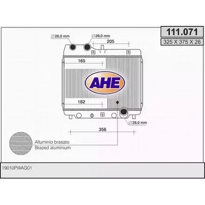 Радиатор охлаждения двигателя AHE 111.071 GQOJVJ 2925137 111. 071 изображение 0