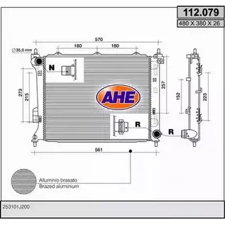 Радиатор охлаждения двигателя AHE 2925204 CN0DDH 112.079 112. 079