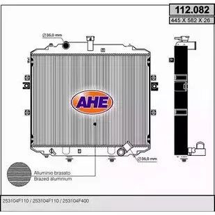 Радиатор охлаждения двигателя AHE 112.082 2925205 Q3PY5 112. 082 изображение 0