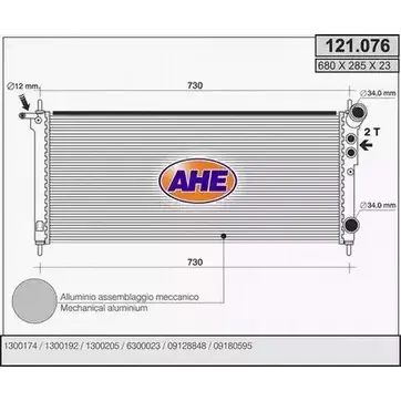 Радиатор охлаждения двигателя AHE 2925635 M7INJ9 121. 076 121.076 изображение 0