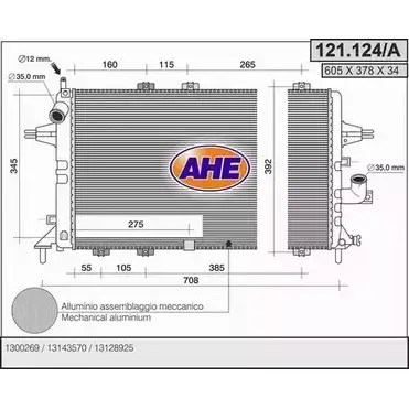 Радиатор охлаждения двигателя AHE 2925669 121.124/A FG931D 121. 124/A изображение 0