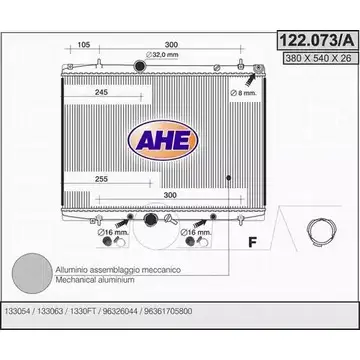 Радиатор охлаждения двигателя AHE 122.073/A ME84PXV 2925745 122.07 3/A изображение 0