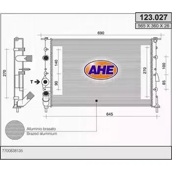 Радиатор охлаждения двигателя AHE 123.027 2925770 8HDIB 123.0 27