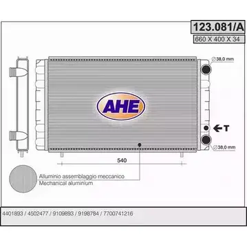 Радиатор охлаждения двигателя AHE 123.081/A PCE2W 1 23.081/A 2925811