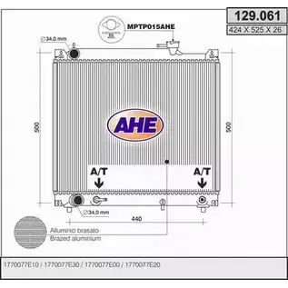 Радиатор охлаждения двигателя AHE SFXAQU 129. 061 2926019 129.061